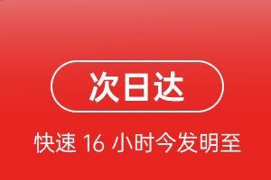 无锡硕放机场快递航空货运 航空货运