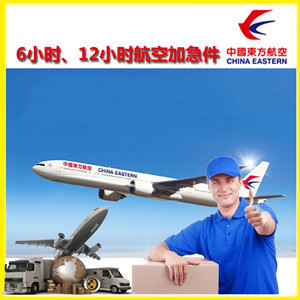 无锡硕放机场快递公司谈空运的四大作用是什么